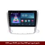 مانیتور اندروید آریو Z300 برند وینکا مدل RL855 سری S300
