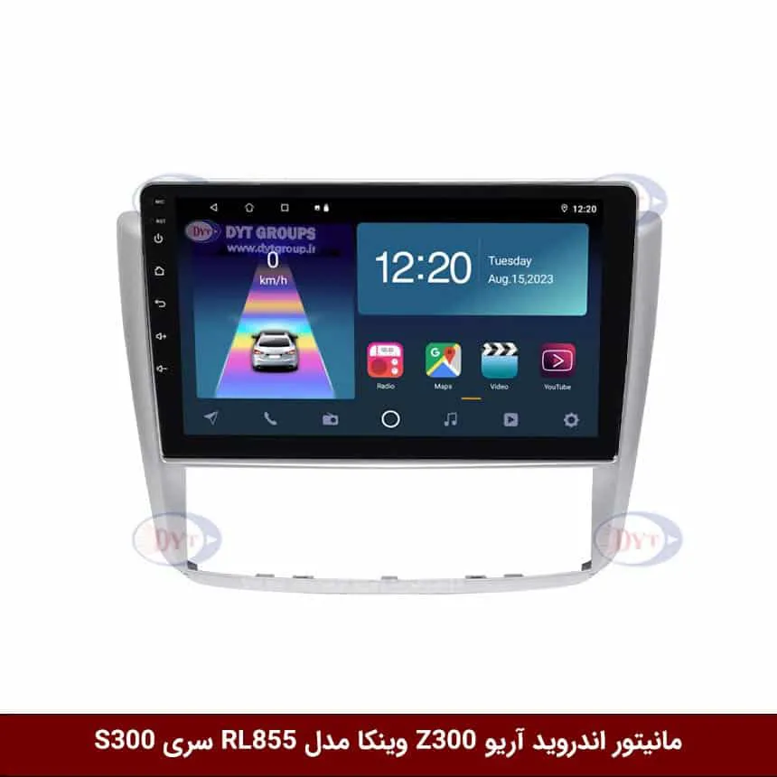 مانیتور-اندروید-آریو-Z300-وینکا-مدل-RL855-سری-S300 مانیتور اندروید آریو Z300 برند وینکا مدل RL855 سری S300
