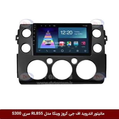 مانیتور اندروید تویوتا اف جی کروز برند وینکا مدل RL855 سری S300