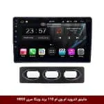 مانیتور اندروید ام وی ام 110 برند وینکا سری H855