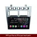 مانیتور اندروید ام وی ام 530 برند وینکا سری H855