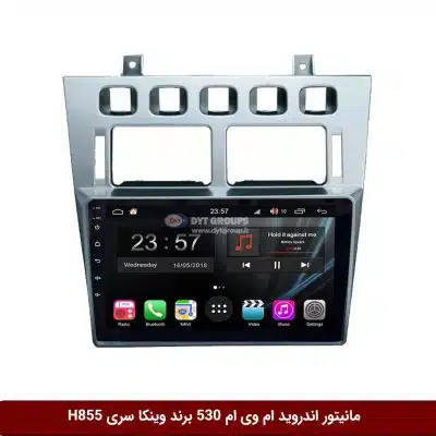 مانیتور اندروید ام وی ام 530 برند وینکا سری H855