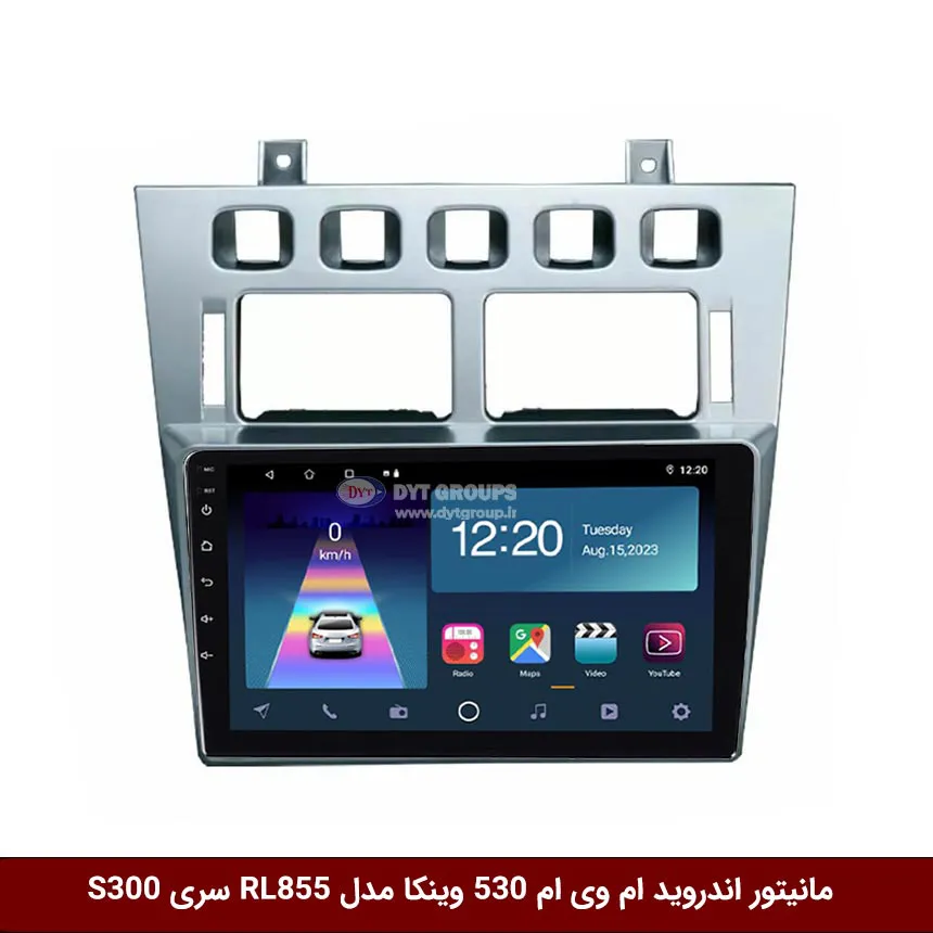 مانیتور-اندروید-ام-وی-ام-530-وینکا-مدل-RL855-سری-S300 مانیتور اندروید ام وی ام 530 برند وینکا مدل RL855 سری S300