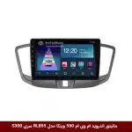 مانیتور اندروید ام وی ام 550 برند وینکا مدل RL855 سری S300