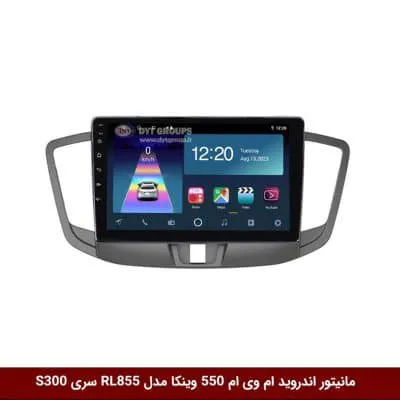 مانیتور اندروید ام وی ام 550 برند وینکا مدل RL855 سری S300