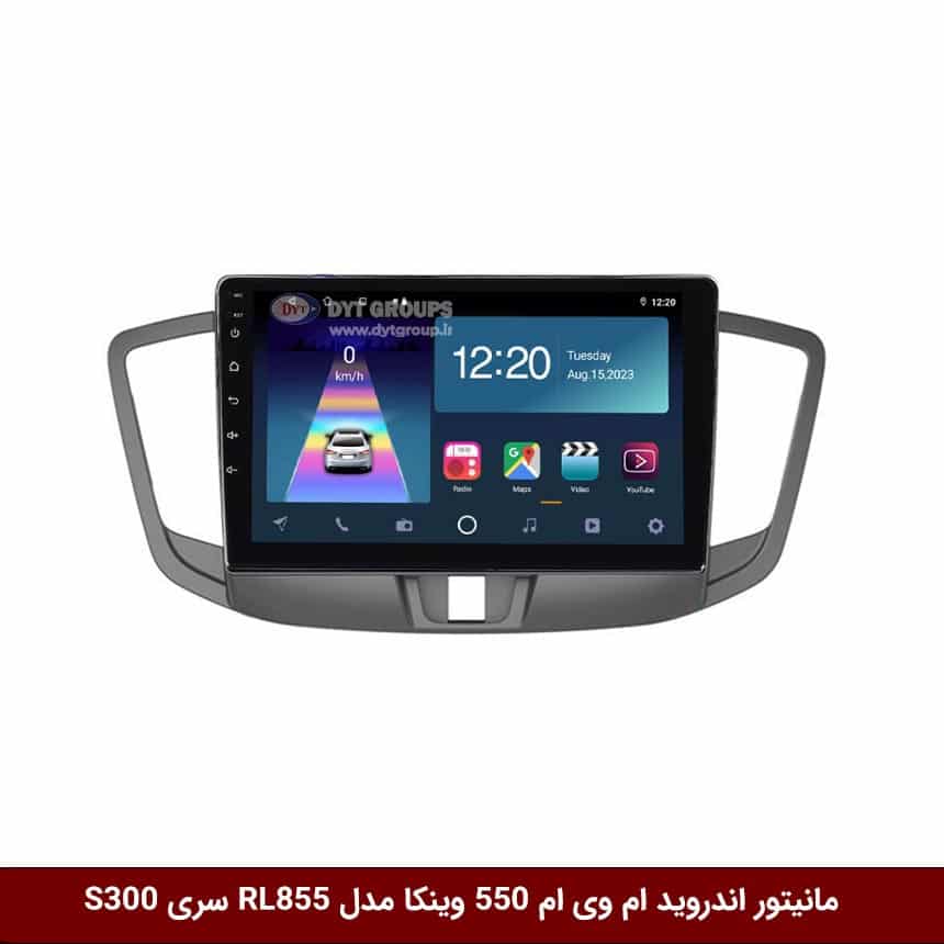 مانیتور-اندروید-ام-وی-ام-550-وینکا-مدل-RL855-سری-S300 مانیتور اندروید ام وی ام 550 برند وینکا مدل RL855 سری S300