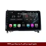 مانیتور اندروید بنز کلاس A برند وینکا سری H855