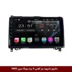 مانیتور اندروید بنز کلاس A برند وینکا سری H855