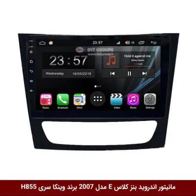 مانیتور اندروید بنز کلاس E مدل 2007 برند وینکا سری H855