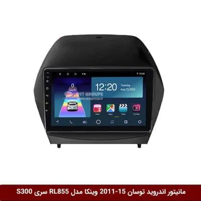 مانیتور اندروید هیوندای توسان IX35 مدل 2015-2011 برند وینکا مدل RL855 سری S300