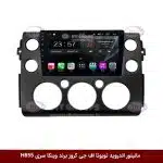 مانیتور اندروید تویوتا اف جی کروز برند وینکا سری H855