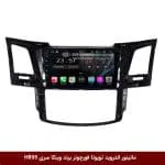مانیتور اندروید تویوتا فورچونر برند وینکا سری H855