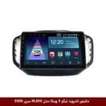 مانیتور اندروید چری تیگو 5 برند وینکا مدل RL855 سری S300