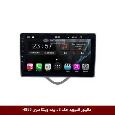مانیتور اندروید جک J3 برند وینکا سری H855