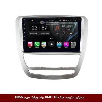 مانیتور اندروید جک KMC T8 برند وینکا سری H855
