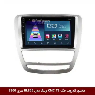 مانیتور اندروید جک KMC T8 برند وینکا مدل RL855 سری S300