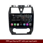 مانیتور اندروید جیلی امگرند EC7 برند وینکا سری H855