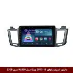 مانیتور اندروید تویوتا راوفور 2018-2013 برند وینکا مدل RL855 سری S300