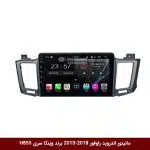 مانیتور اندروید تویوتا راوفور 18-2013 برند وینکا سری H855