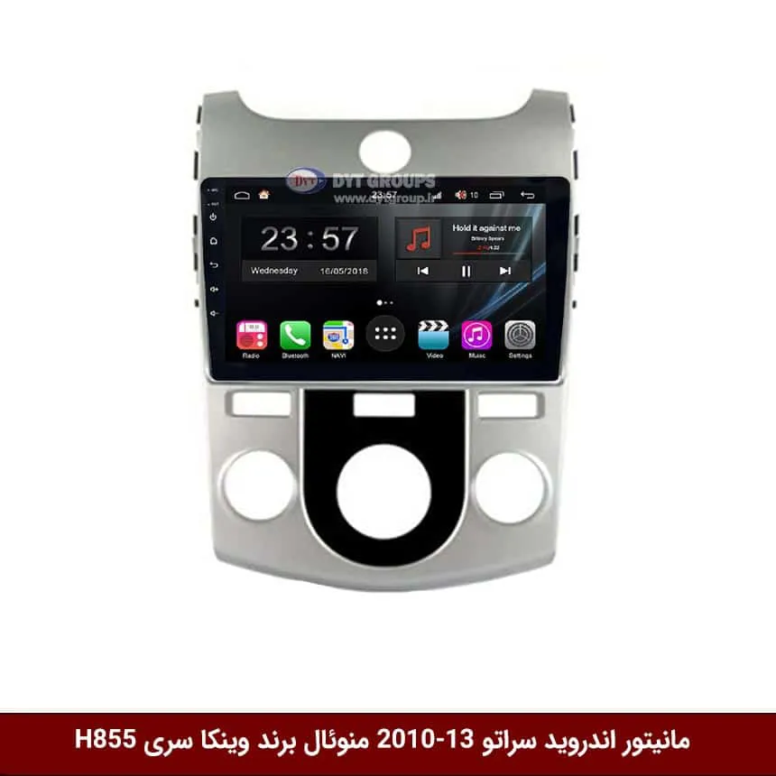 مانیتور-اندروید-سراتو-2010-13-منوئال-برند-وینکا-سری-H855 مانیتور اندروید کیا سراتو 13-2010 منوئال برند وینکا سری H855