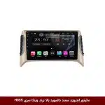 مانیتور اندروید سمند داشبورد بالا برند وینکا سری H855