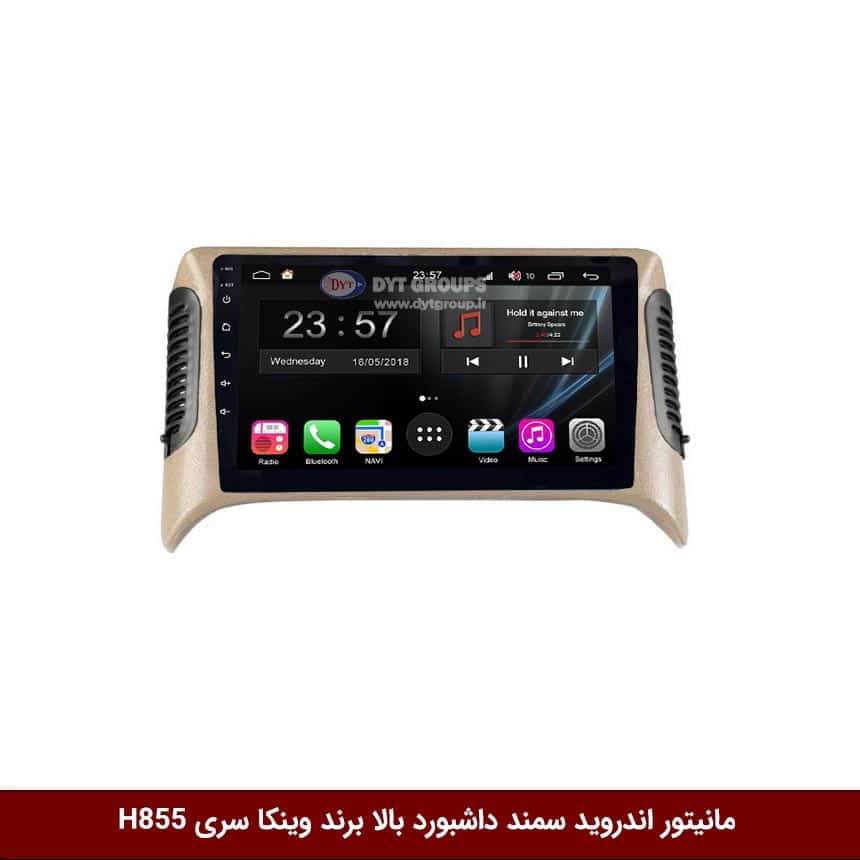 مانیتور-اندروید-سمند-داشبورد-بالا-برند-وینکا-سری-H855 مانیتور اندروید سمند داشبورد بالا برند وینکا سری H855