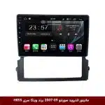 مانیتور اندروید کیا سورنتو 2007 برند وینکا سری H855