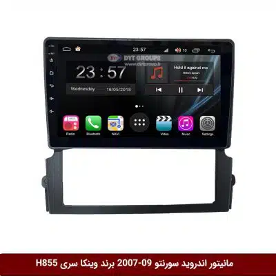 مانیتور اندروید کیا سورنتو 2007 برند وینکا سری H855