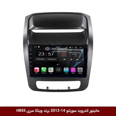 مانیتور اندروید کیا سورنتو 14-2013 برند وینکا سری H855