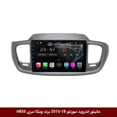 مانیتور اندروید کیا سورنتو 18-2015 برند وینکا سری H855