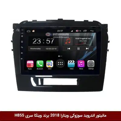 مانیتور اندروید سوزوکی ویتارا 2018 برند وینکا سری H855