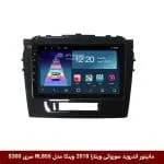 مانیتور اندروید سوزوکی ویتارا 2018 برند وینکا مدل RL855 سری S300