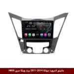 مانیتور اندروید هیوندای سوناتا 14-2011 برند وینکا سری H855