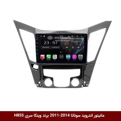 مانیتور اندروید هیوندای سوناتا 14-2011 برند وینکا سری H855