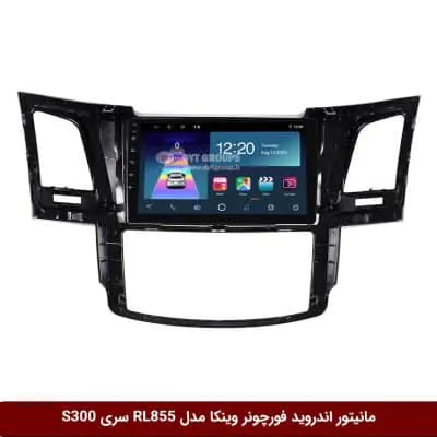 مانیتور اندروید فورچونر وینکا مدل RL855 سری S300