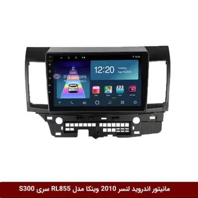 مانیتور اندروید لنسر 2010 برند وینکا مدل RL855 سری S300