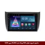 مانیتور اندروید لیفان 820 وینکا مدل RL855 سری S300