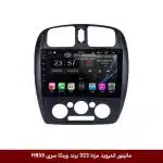 مانیتور اندروید مزدا 323 برند وینکا سری H855
