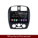 مانیتور اندروید مزدا 323 برند وینکا سری H855