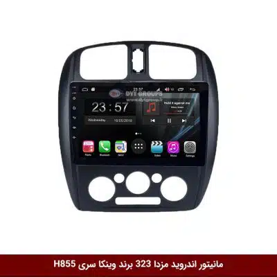 مانیتور اندروید مزدا 323 برند وینکا سری H855