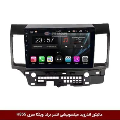 مانیتور اندروید لنسر 2010 برند وینکا سری H855
