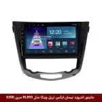 مانیتور اندروید نیسان ایکس تریل X-Trail برند وینکا مدل RL855 سری S300
