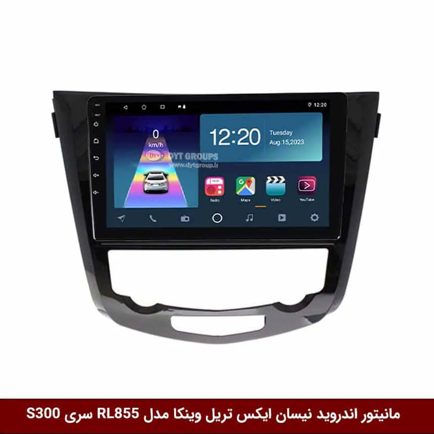 مانیتور-اندروید-نیسان-ایکس-تریل-وینکا-مدل-RL855-سری-S300 مانیتور اندروید نیسان ایکس تریل X-Trail برند وینکا مدل RL855 سری S300