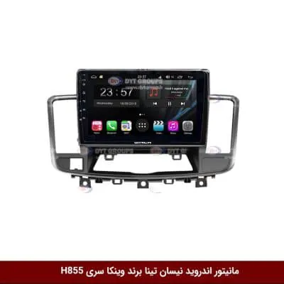 مانیتور اندروید نیسان تینا برند وینکا سری H855