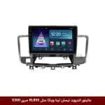 مانیتور اندروید نیسان تینا برند وینکا مدل RL855 سری S300