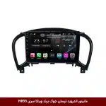 مانیتور اندروید نیسان جوک برند وینکا سری H855