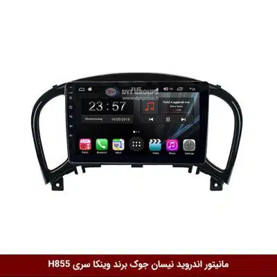 مانیتور اندروید نیسان جوک برند وینکا سری H855