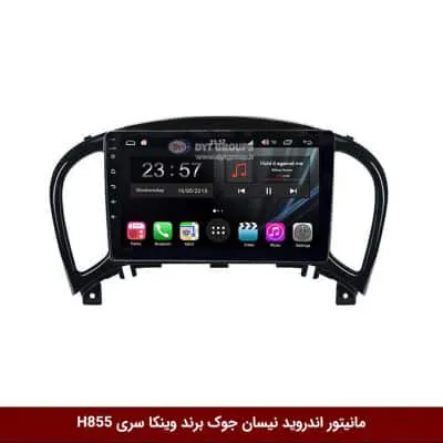مانیتور اندروید نیسان جوک برند وینکا سری H855