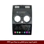 مانیتور اندروید نیسان قشقایی برند وینکا سری H855