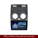 مانیتور اندروید نیسان قشقایی برند وینکا مدل RL855 سری S300